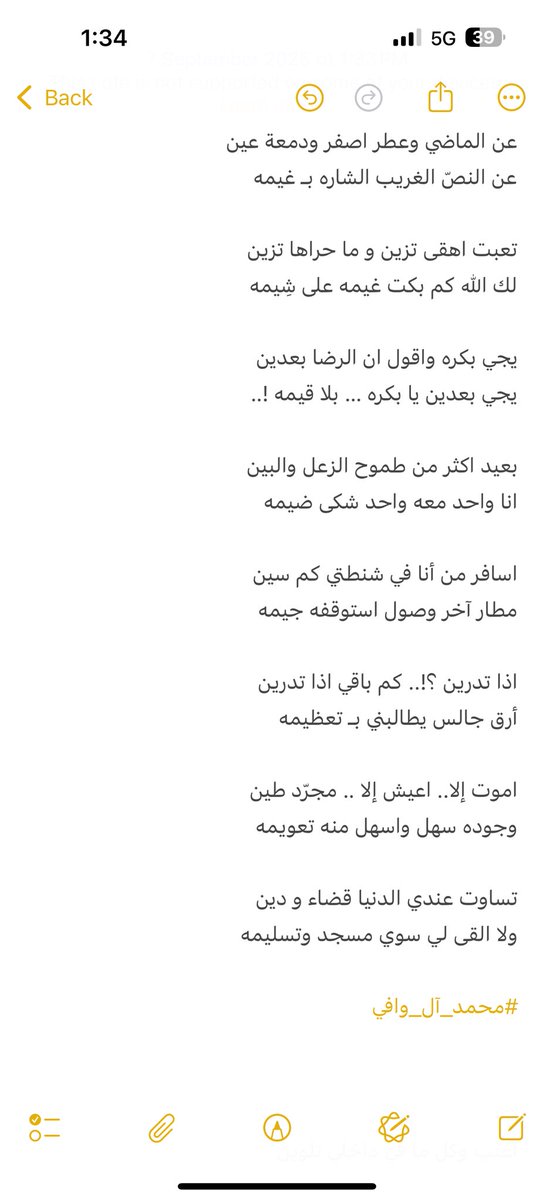 يجوز ارميه وارجع له متى …

#محمد_آل_وافي