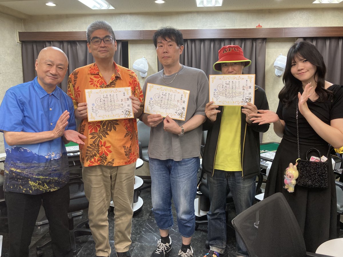 【GPC大阪第5節　成績速報】
本日もご参加ありがとうございました！

節優勝　まゆげさん　+196.5
2位　ロージーさん　+152.9
3位　テツローさん　+80.3

次回第6節は10月5日開催予定！
ゲストは藤根梨沙プロです、お楽しみに！！
goodplayersclub.com/seiseki/?p_cat…