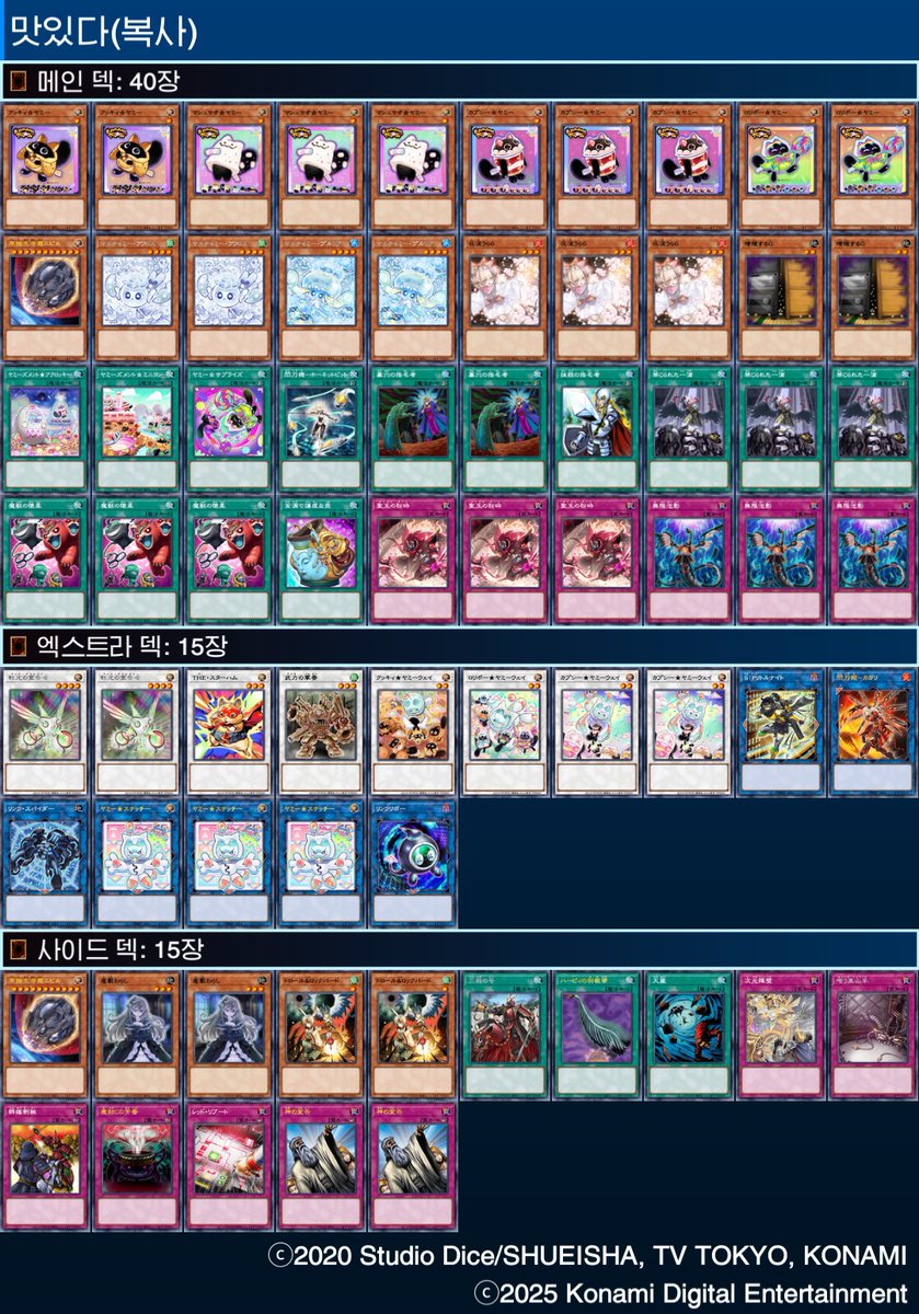 9/7 양정 J.Clover HSCS 5:5팀전

12팀(60인)

1R 황금궤데먼사안 XOO 팀O
2R 루닉 XOX 팀X
3R 야미 XX 팀O
8T K9크리스트론 XOO 팀O
SF 야미 OO 팀O
F 멜리스 OXX 팀O

버스잘탔습니다 감사합니다