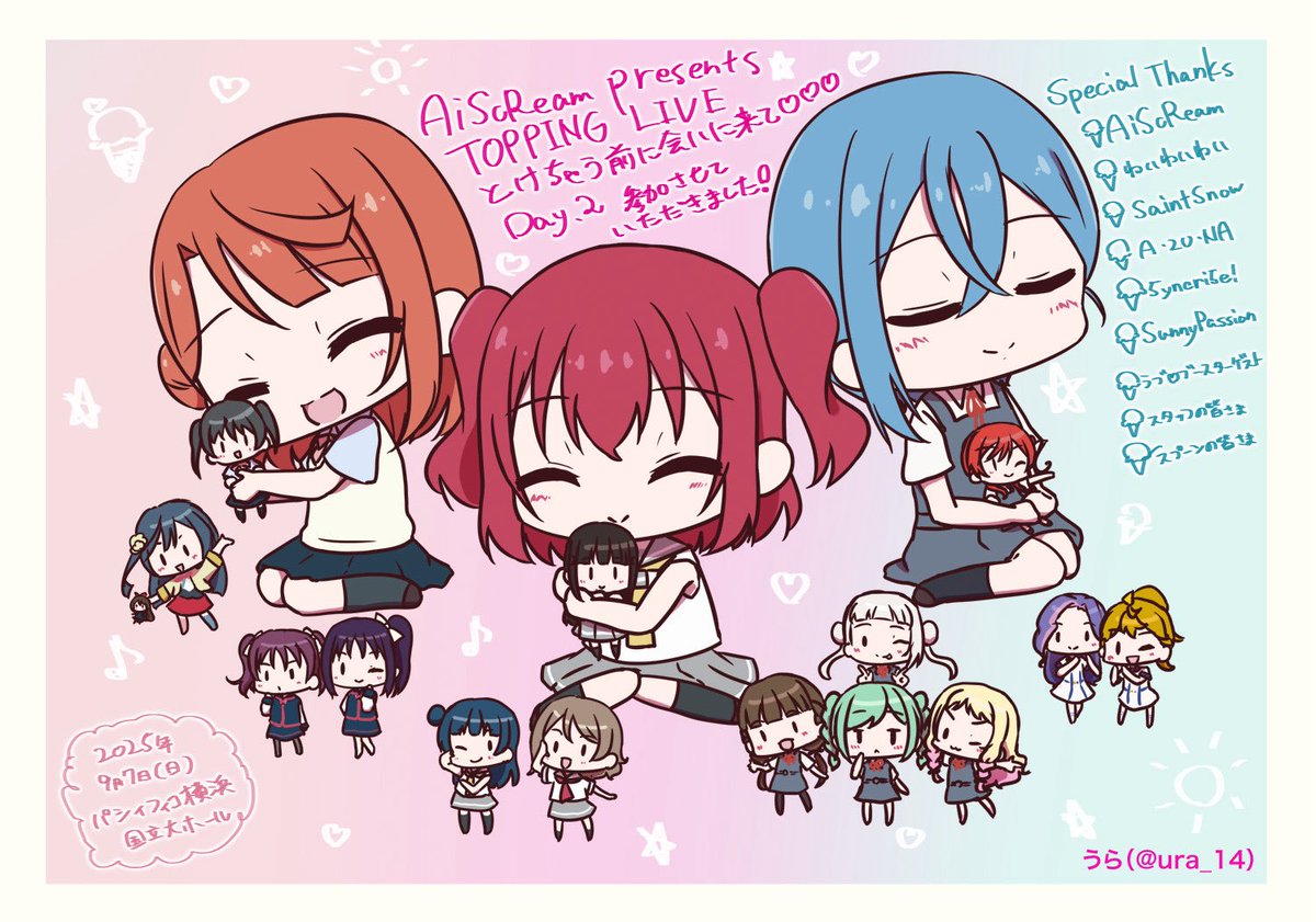 ▷エメグリセトア◁♡*。゜ Re:ゼロから始める異世界生活 - トレーディングデフォルメAni