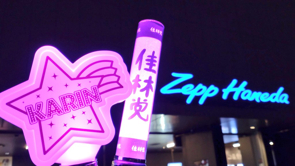 nutron SPECTRA ニュートロン スペクトラ EYヨ 山本精一 絶賛! nutron SPECTRA ニュートロン スペクトラ EYヨ 山本精一 絶賛