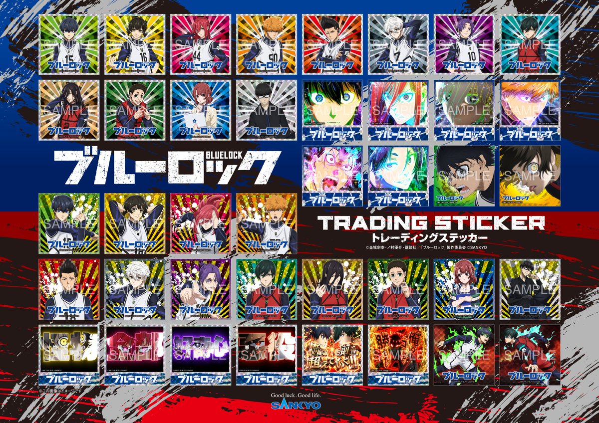 ブルーロック ファン必見！ スマパチ導入記念♪ ⚽️9月8日より交換