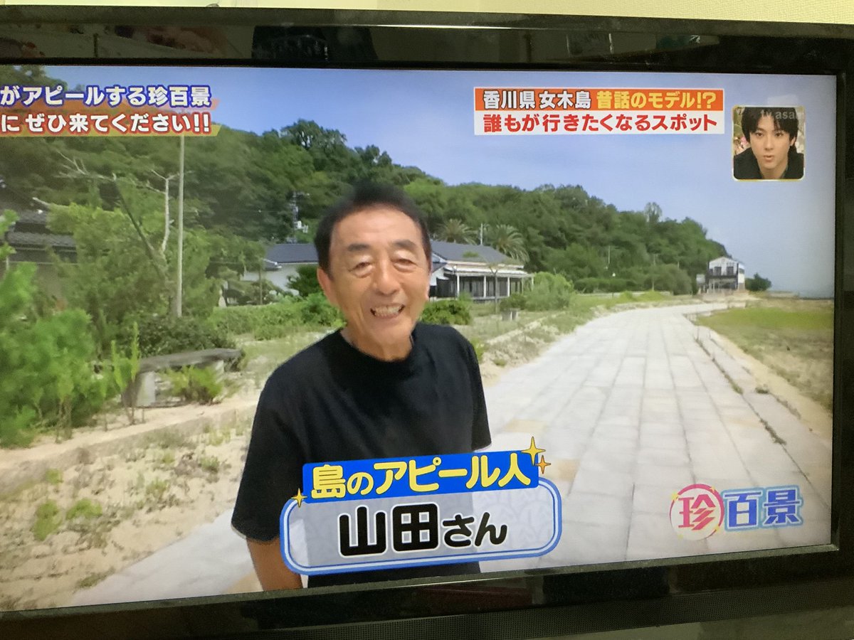 しばけん@れいだーん教🍉 on X