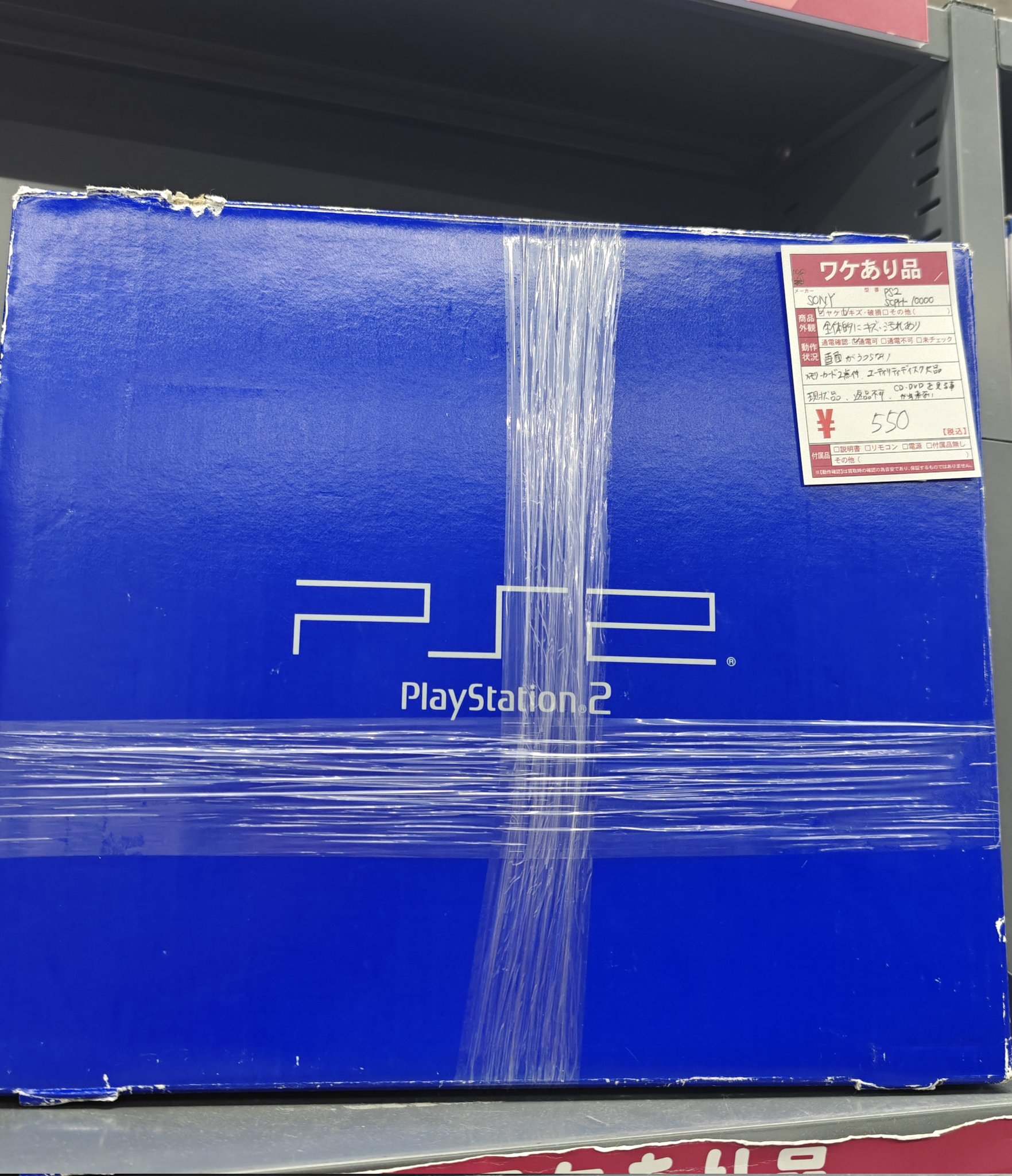ps2 おまけ付き Alibaba.com: bitfunx PS2 Shell Replacement, Compatible with