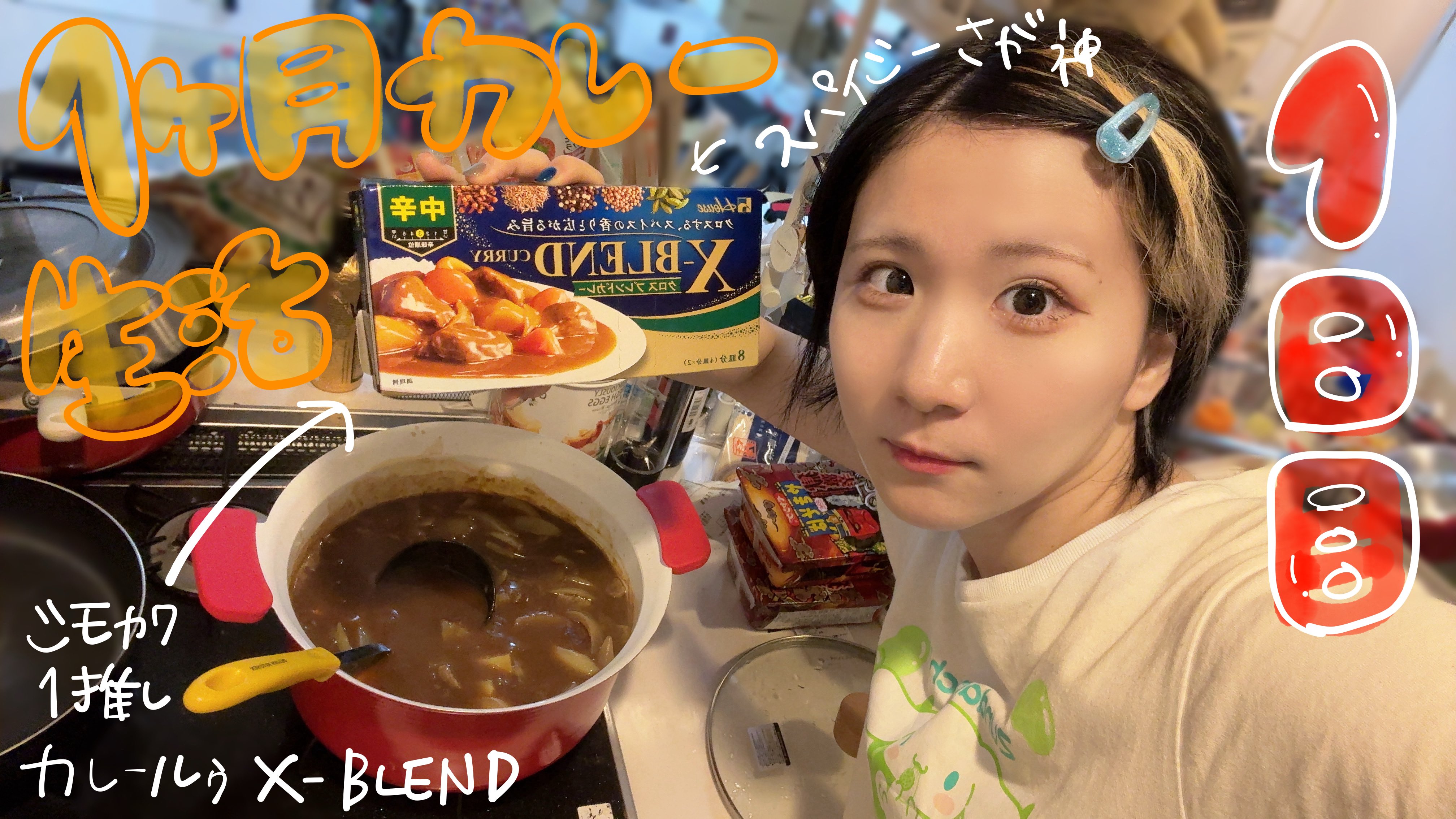 しもかわでらページ しもかわでらページ シモカワチャンネル