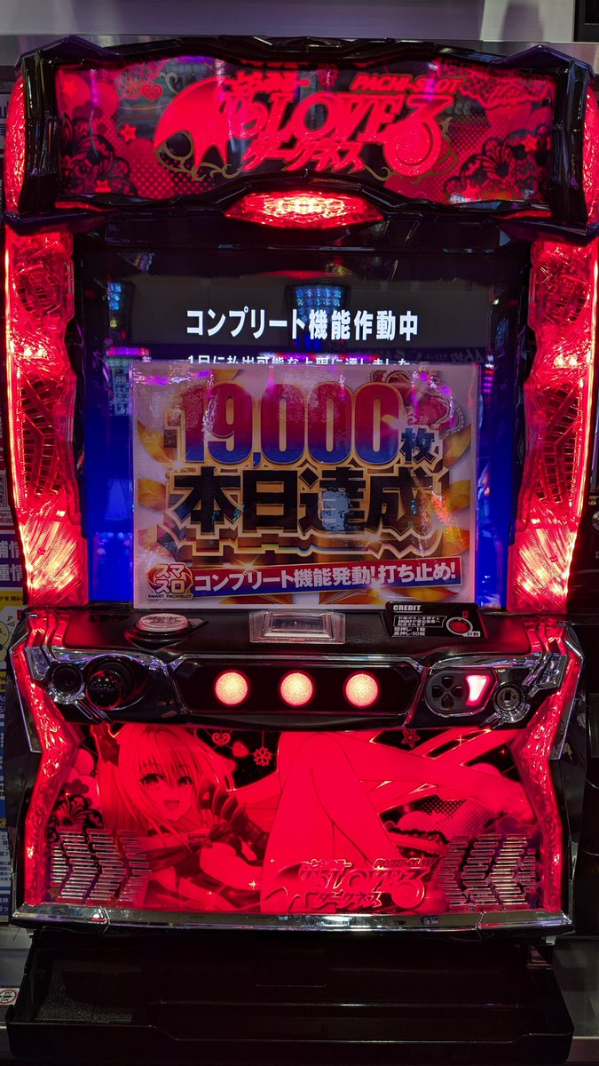 Ｔｏ　ＬＯＶＥる ８ Amazon.co.jp: To LOVEる―とらぶる― カラー版 8 (ジャンプ