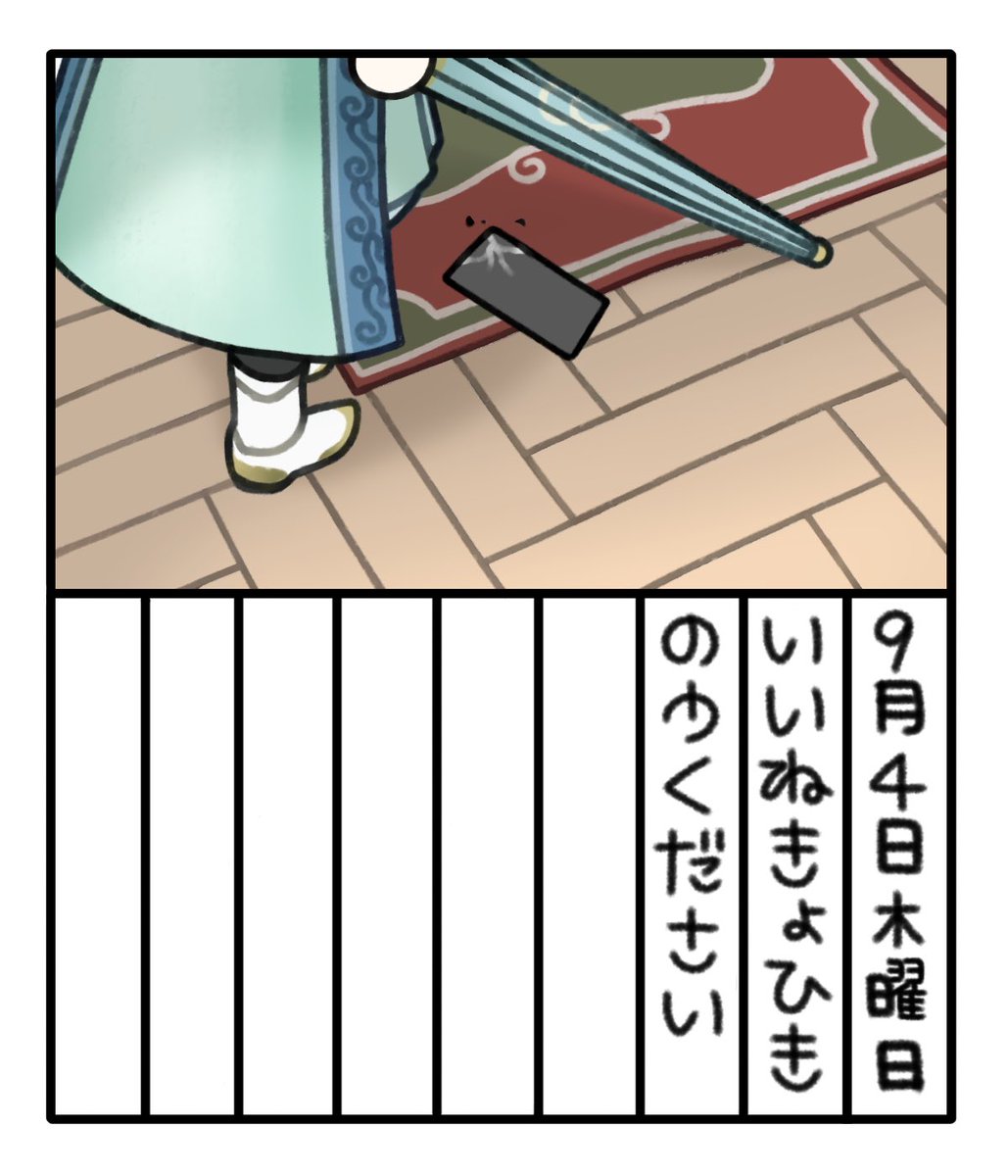 ぎぶタロー tweet media