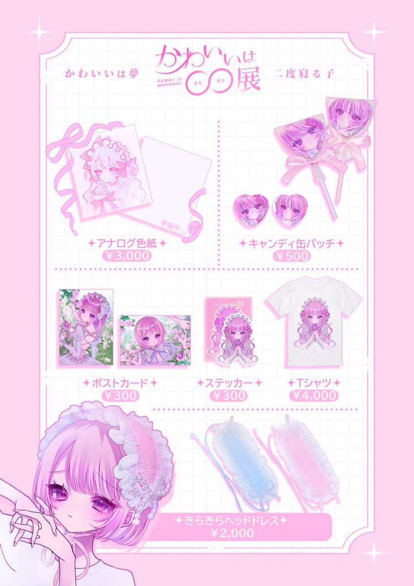 たけちゃん (@ta_ke_chan_) / Posts / X