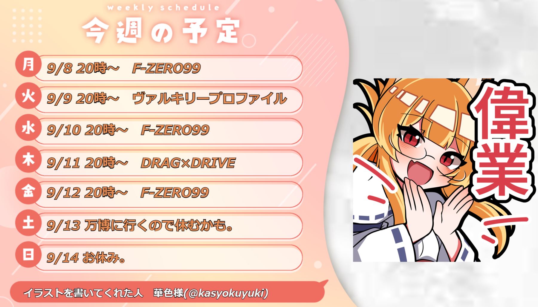 復活のFさま 検索結果]-amiami.jp-あみあみオンライン本店-