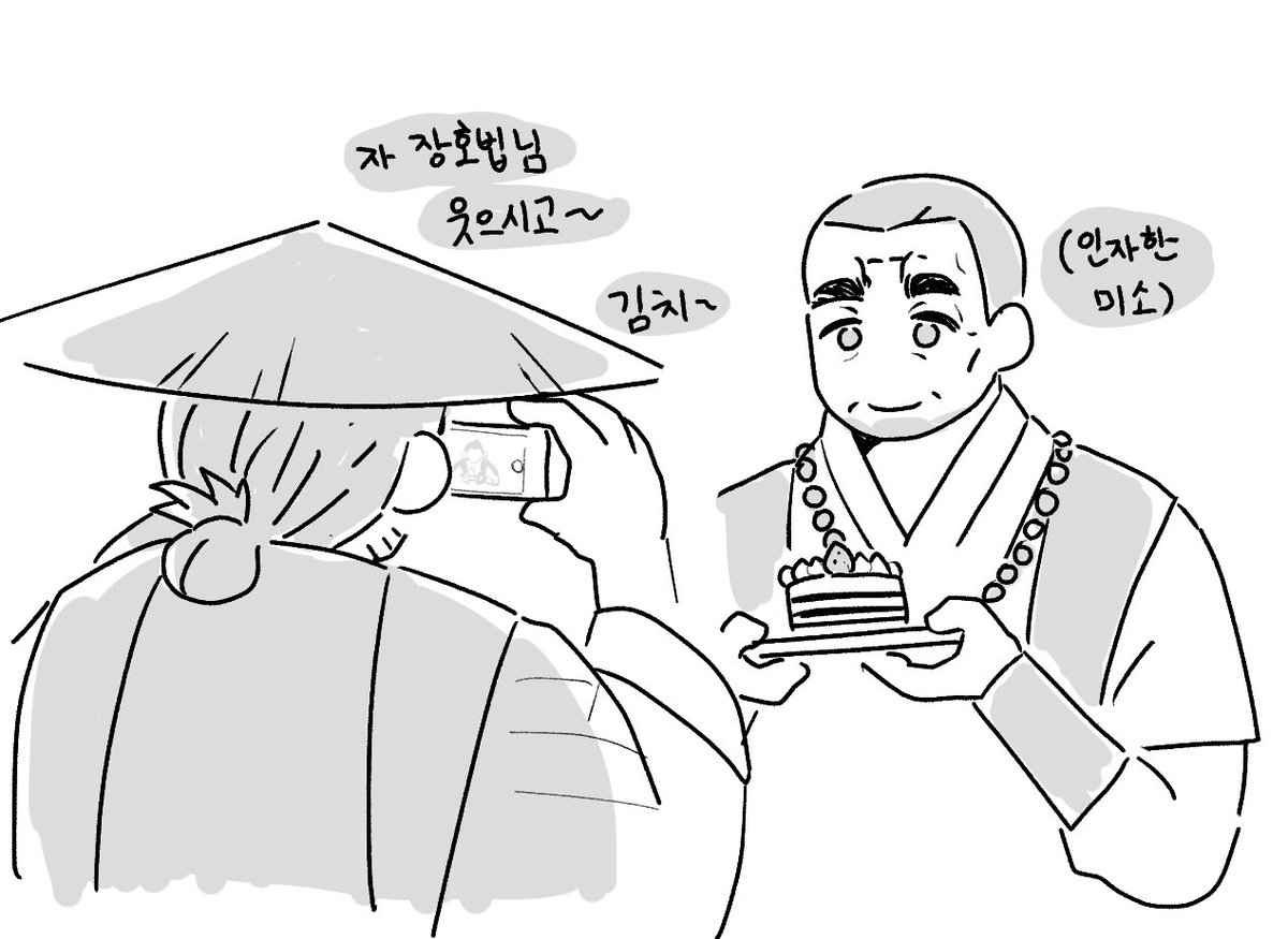 중년카페인증샷