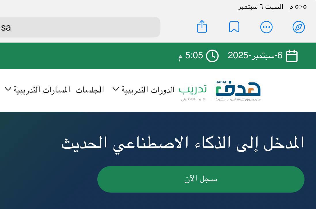 uox_ui's tweet image. 🔴 عاجل | وزارة الموارد البشرية عبر منصة دروب تعلن فتح التسجيل في أقوى 3 تخصصات مطلوبة عالميًا :

الأمن السيبراني
تحليل البيانات
الذكاء الاصطناعي

من 3 إلى 4 أسابيع لكل دورة
مجانية بالكامل
الشهادات معتمدة تعزز سيرتك الذاتية

رابط التسجيل: