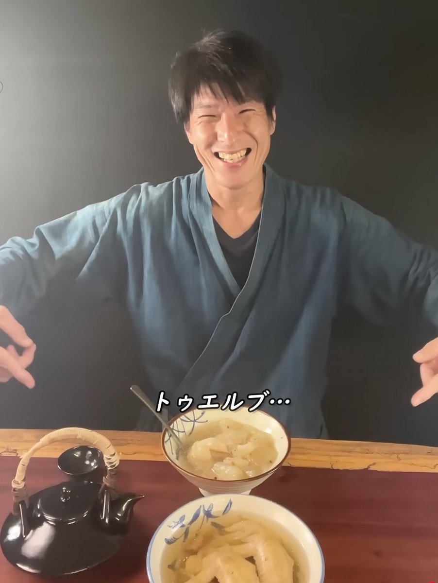 Post by 夜桜@Anime on X: 12