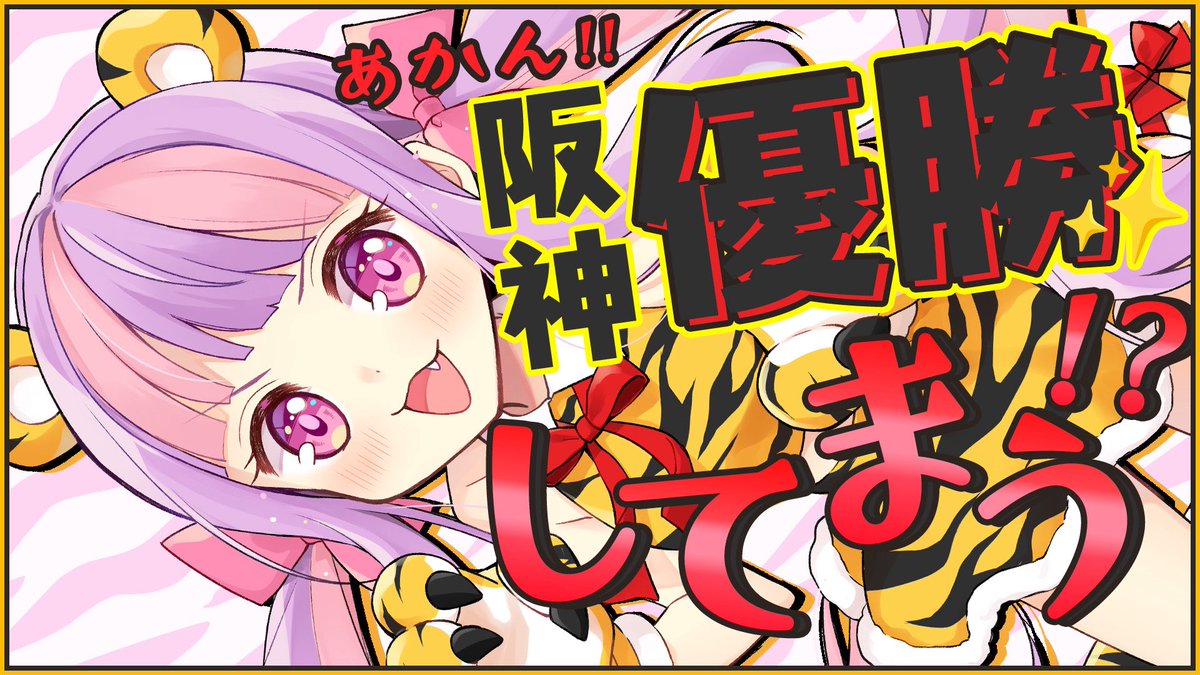 くるるん YouTube