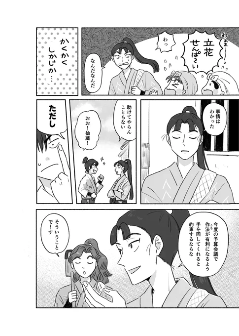 (2/3)サンプル続き 