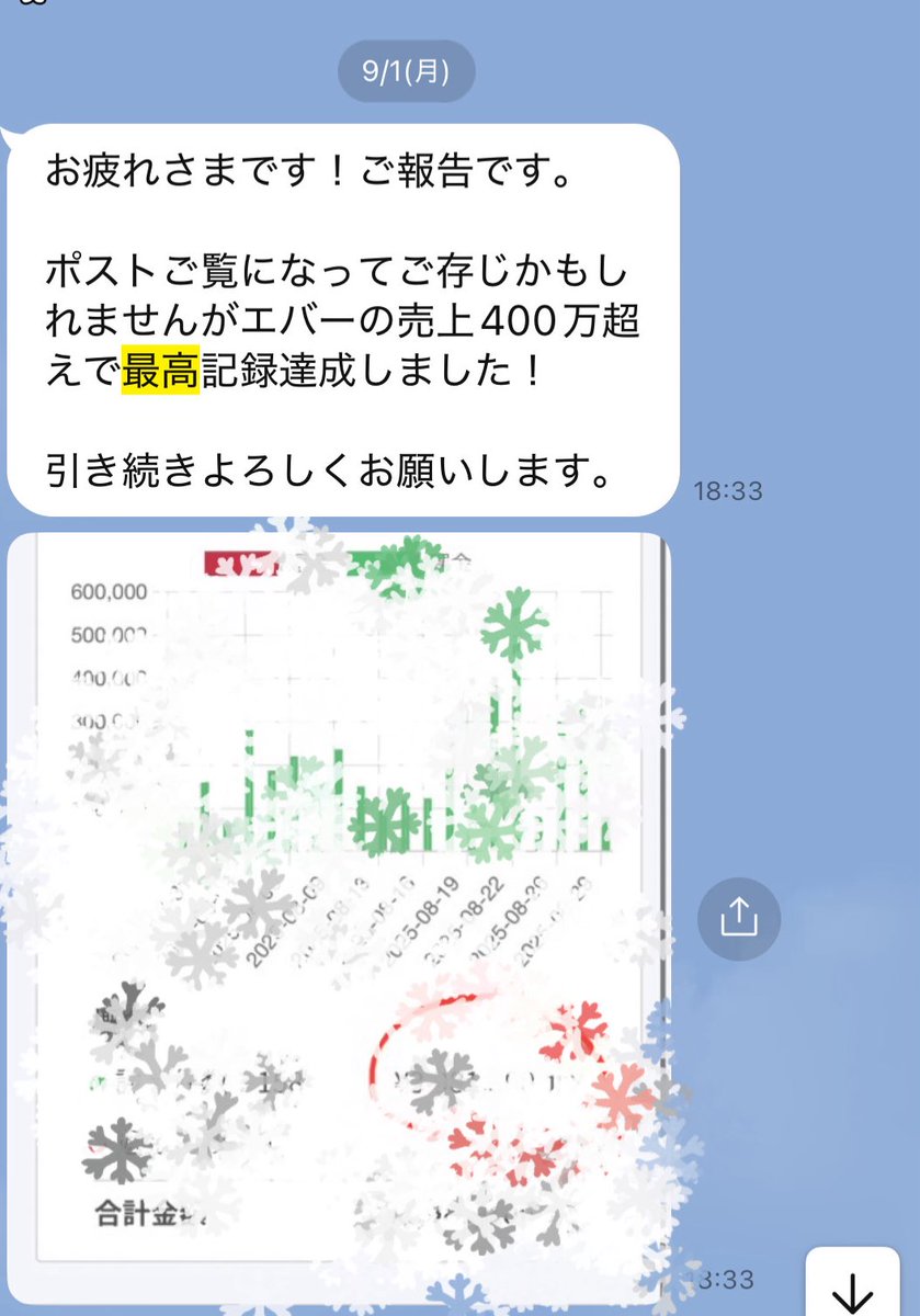 【🚨速報】

X顧問モニター生が最高月収更新しました。

…って言っても
「仕組みも押し出す実績も変えてない」んよ。

何を変えたか？
会えたのは X運用のみ。

✔ 実績の魅せ方
✔ キャラ設計
✔ その人にしか出せないエンタメ要素
✔ ポスト1つ1つの細かいテクニック