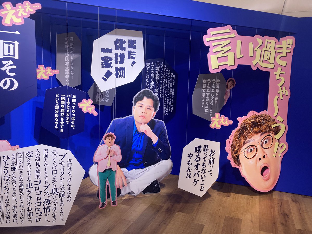うれし〜❗️
