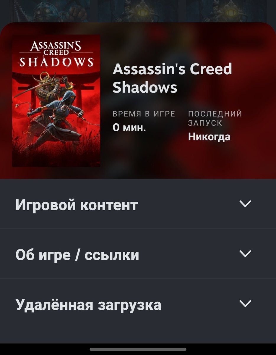 saintmorrigan's tweet image. снова главный хейтер юбисофт здесь