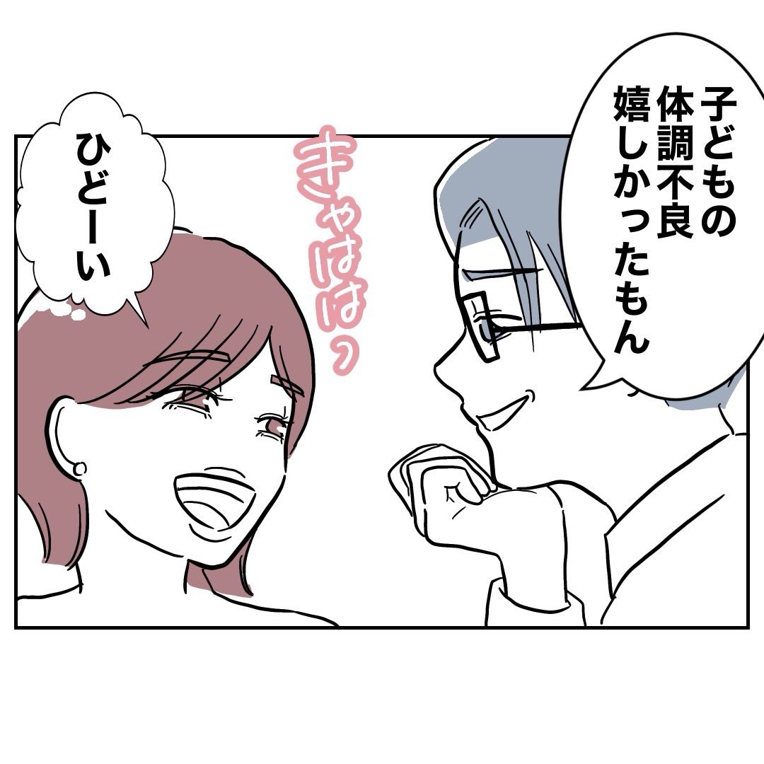(2/14) 