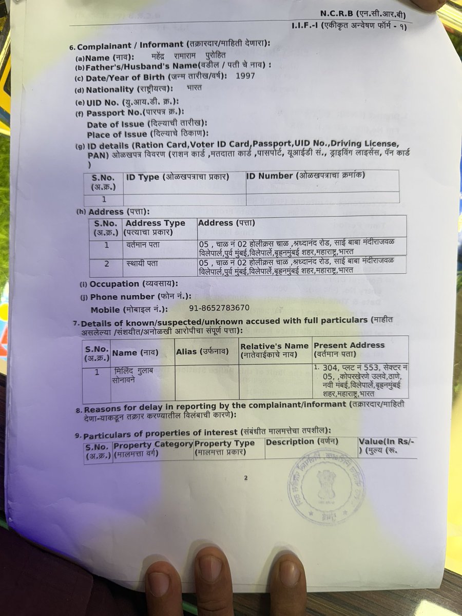 Pradeep13045596's tweet photo. Sir, please take immediate action in this matter. It has been a long time since the FIR was filed. I am sure action will be taken soon
@CPMumbaiPolice @MumbaiPolice https://t.co/W8BGb4gzRQ