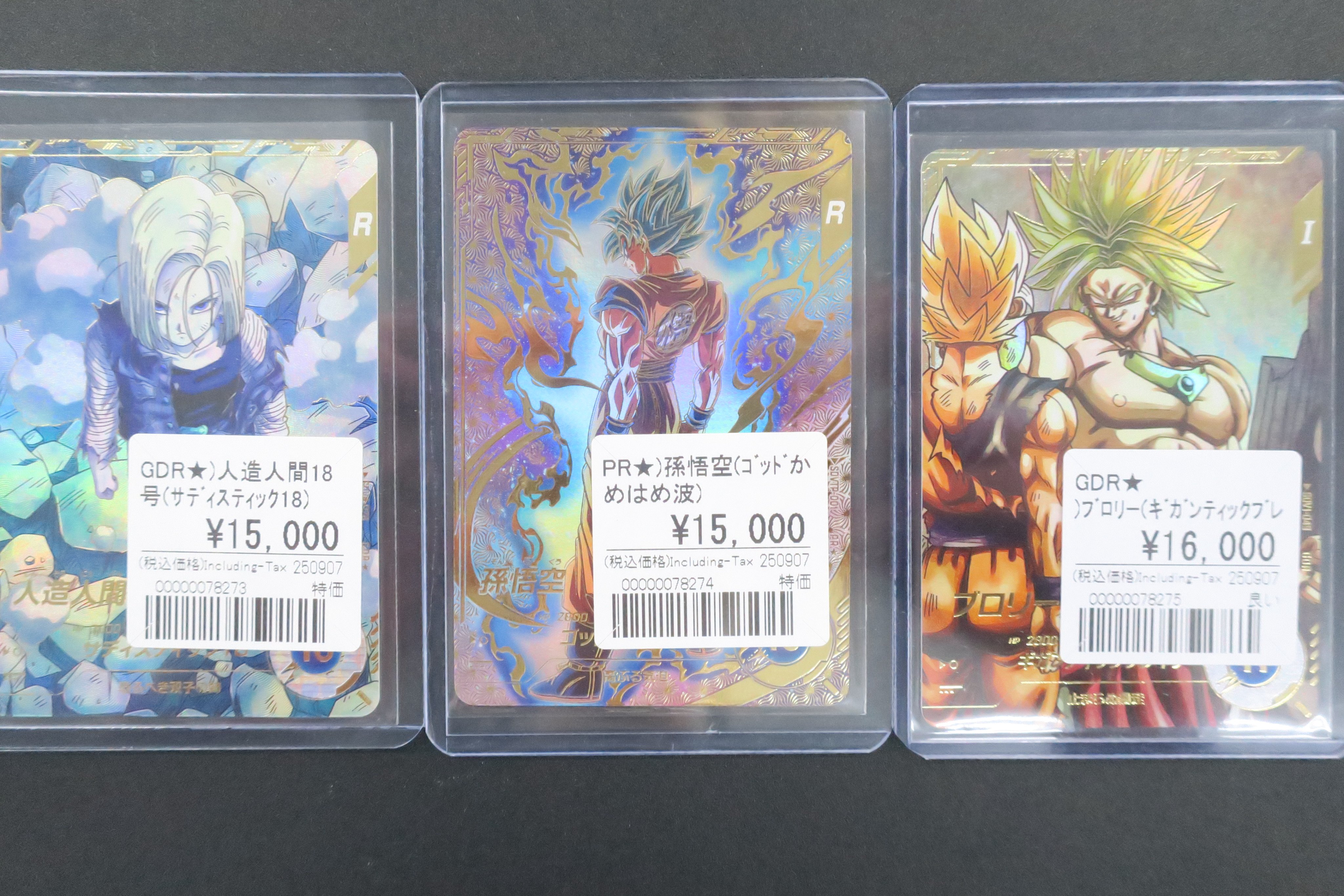 ドラゴンボール ゴロリー トレカ Amazon.co.jp: For ドラゴンボール トレカ LOMOカード 周辺 92枚