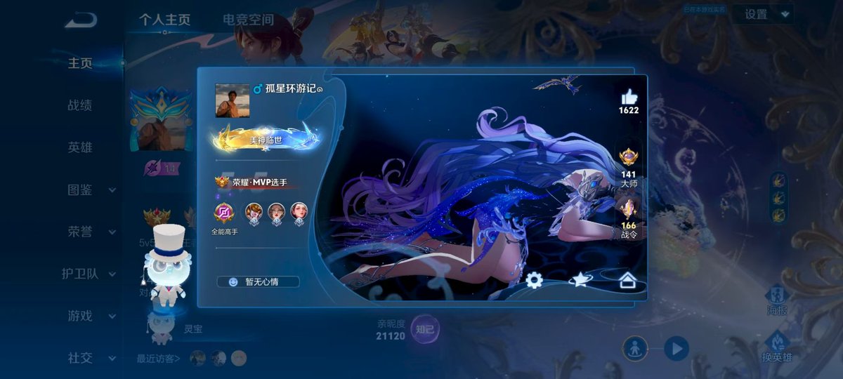 宅 (@xiachenen) on Twitter photo 