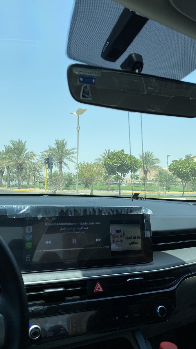 Shd_501's tweet photo. Vibes:شرقاويز🌴🌈🩵⭐️ https://t.co/2aadIE6Ln7