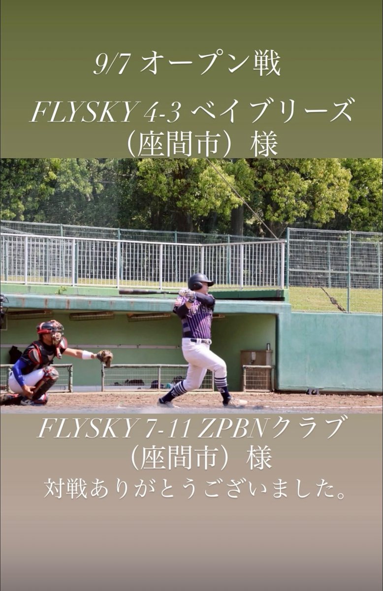 FLYSKY（フライスカイ） (@flysky_10) on Twitter photo 