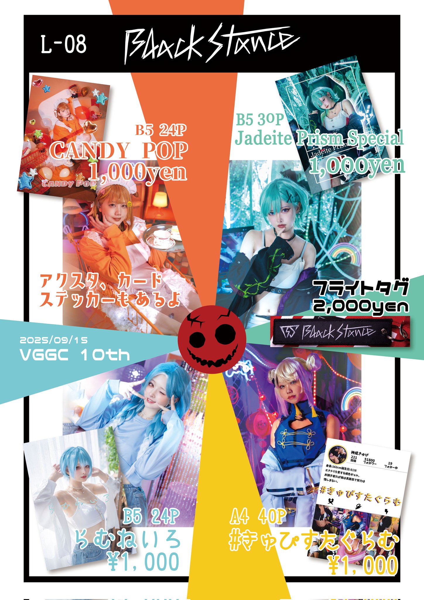 ♠︎ JOKER ♠︎様 リクエスト 8点 まとめ商品 ♠︎ JOKER ♠︎様 リクエスト 8点 まとめ商品