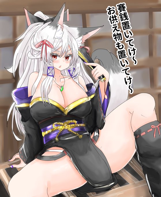 神社でお賽銭とお供え物を貰うために体を張るデカ乳銀髪狐巫女を描きました。 