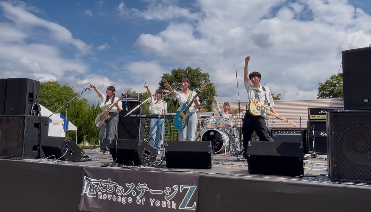 【報告】
Save the Birthday 2025
俺たちのステージZ

晴レ後、ワタ雨。が出演しました！

たくさんの方に見てもらい、最高のライブでした！去年の台風のリベンジもできました！
ありがとうございました！

これでハレワタもいったん活動終了です！卒業ライブでお会いしましょう！
