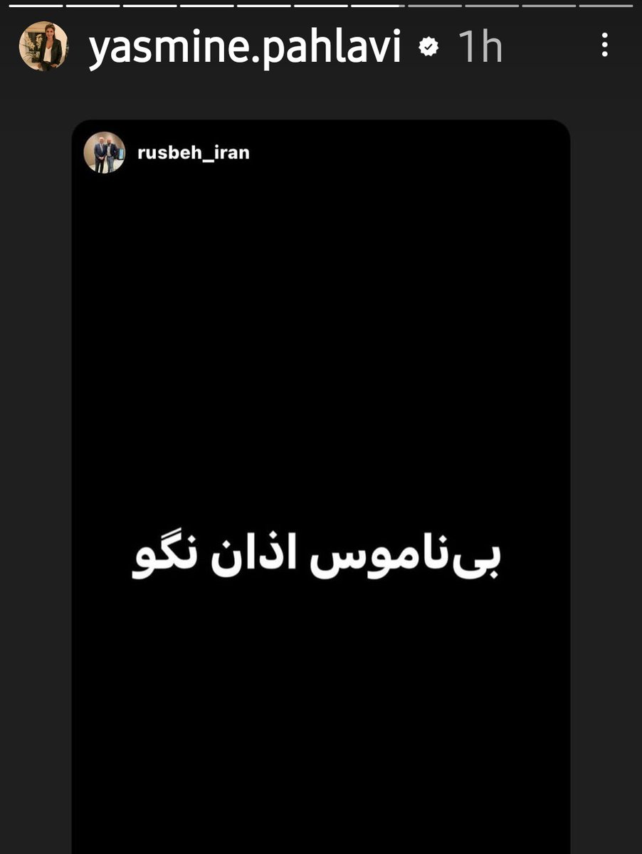 HaniBouraghi's tweet photo. بی ناموس اون شوهر بی غیرتته که عین خیالشم نیست که زنش تو بغل مربی یوگا و این و اون دست به دست میشه https://t.co/rwVxNvFjun