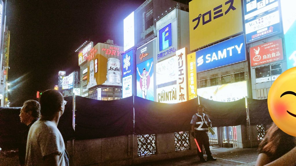 道頓堀に飛び込めない笑