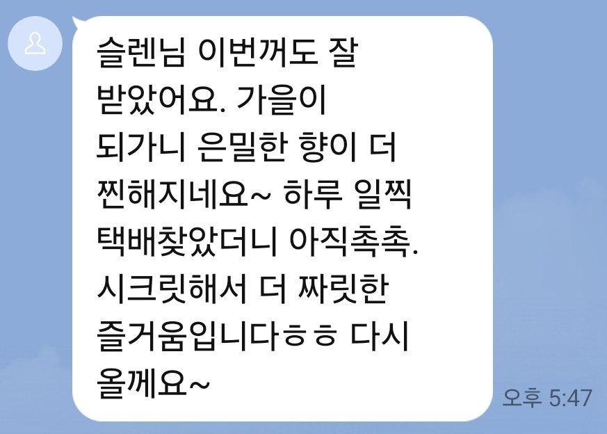 후기는 기쁨ㆍ. ❤️ 

속옷ㆍ구두ㆍ스타킹 구매문의는 라인 blood11111