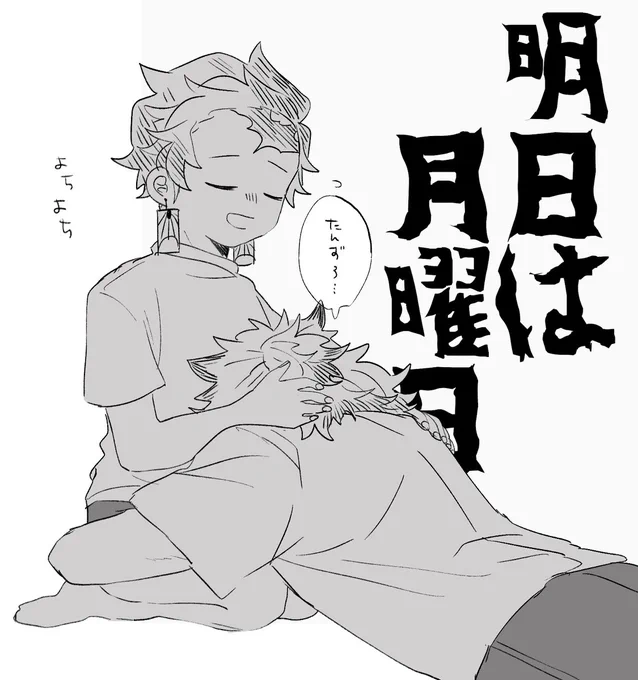 rntn(再掲) 