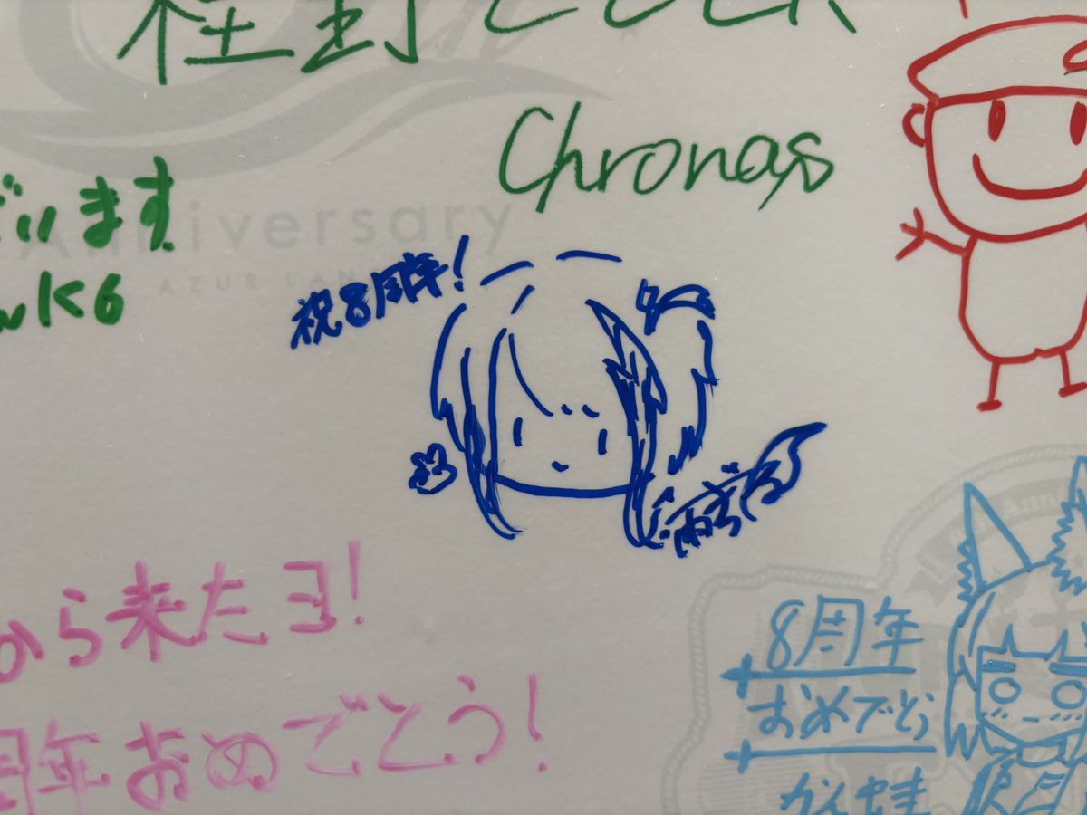 Amagi_rain's tweet photo. アズレン現地会場ぶらり旅 〜完～
2周年の時だったか、同じ会場だったけど人の入り方が昔と全然違って、でっかいコンテンツになったんだなぁとしみじみ
これからも応援してるよ！
#アズレン8周年  #アズレンEXPO https://t.co/QTts2RYqlZ