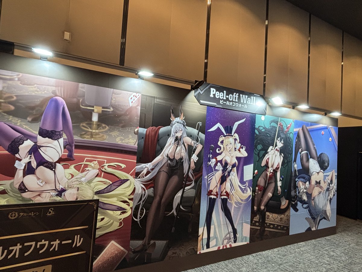 Amagi_rain's tweet photo. アズレン現地会場ぶらり旅 〜完～
2周年の時だったか、同じ会場だったけど人の入り方が昔と全然違って、でっかいコンテンツになったんだなぁとしみじみ
これからも応援してるよ！
#アズレン8周年  #アズレンEXPO https://t.co/QTts2RYqlZ