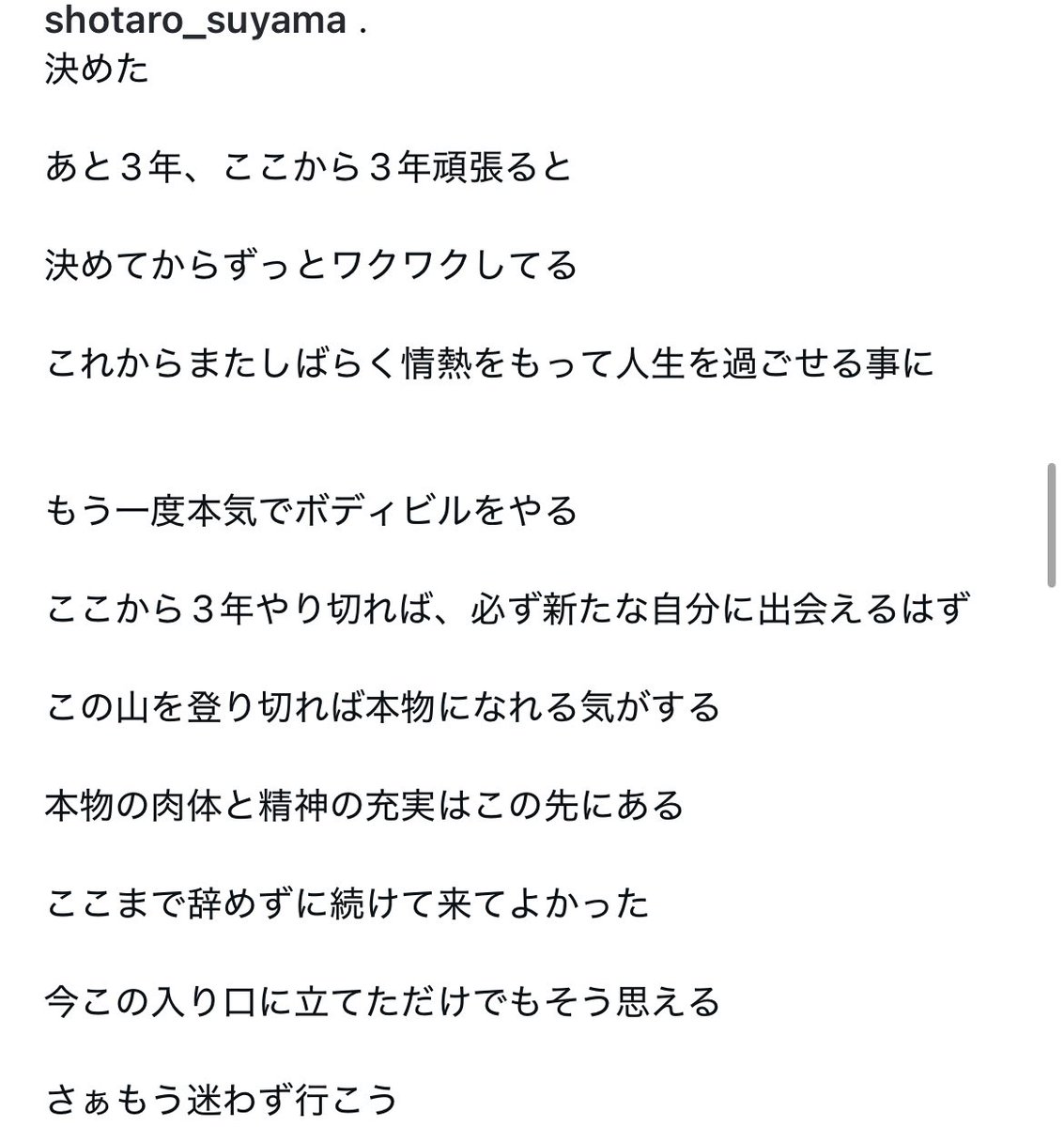 この宣言からのこれよ。カッコ良すぎて涙止まらん。
