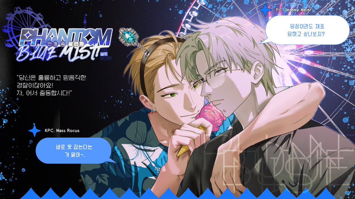 M 커미션 tweet media