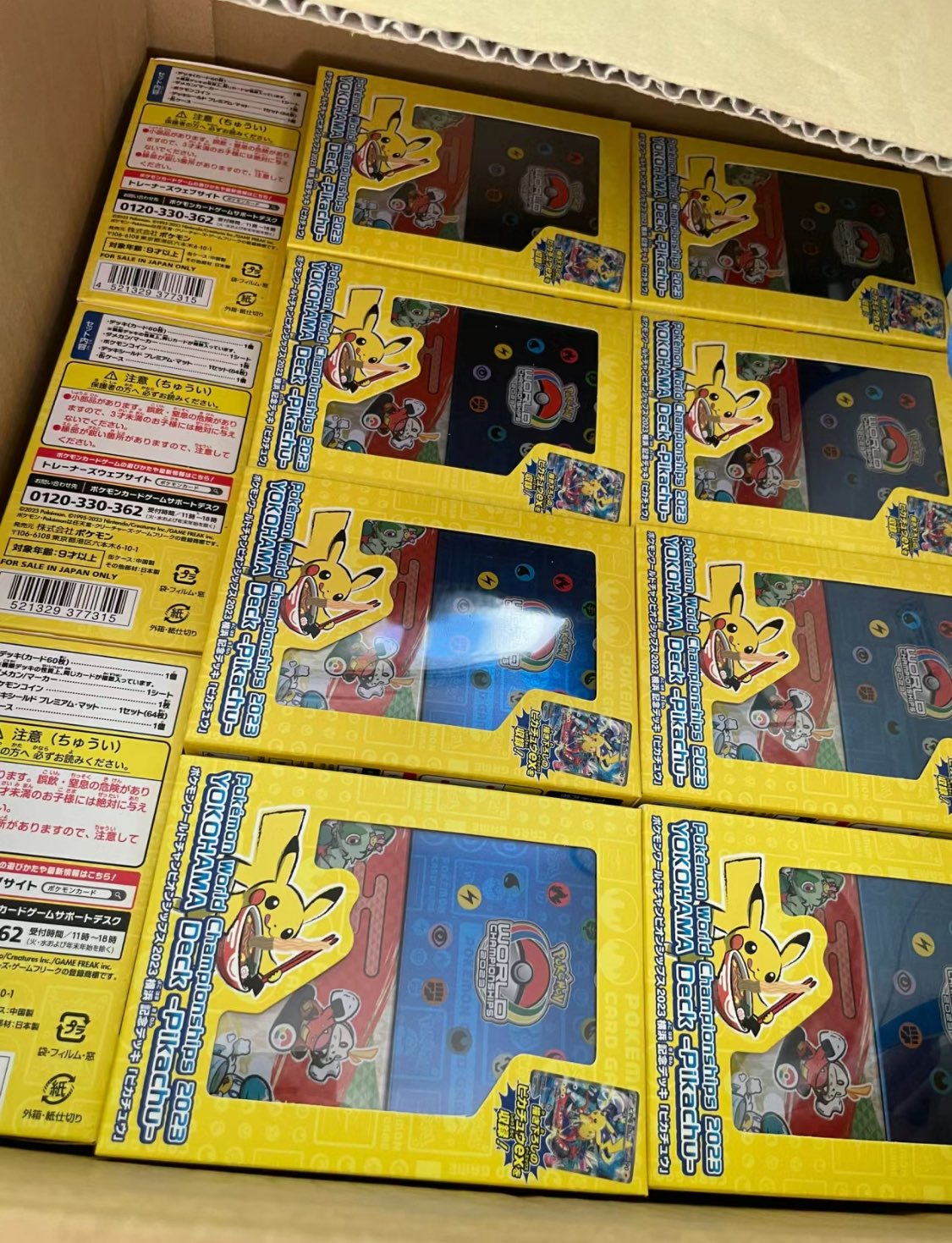 横浜記念デッキ ピカチュウex sar psa10 横浜記念デッキ ピカチュウ