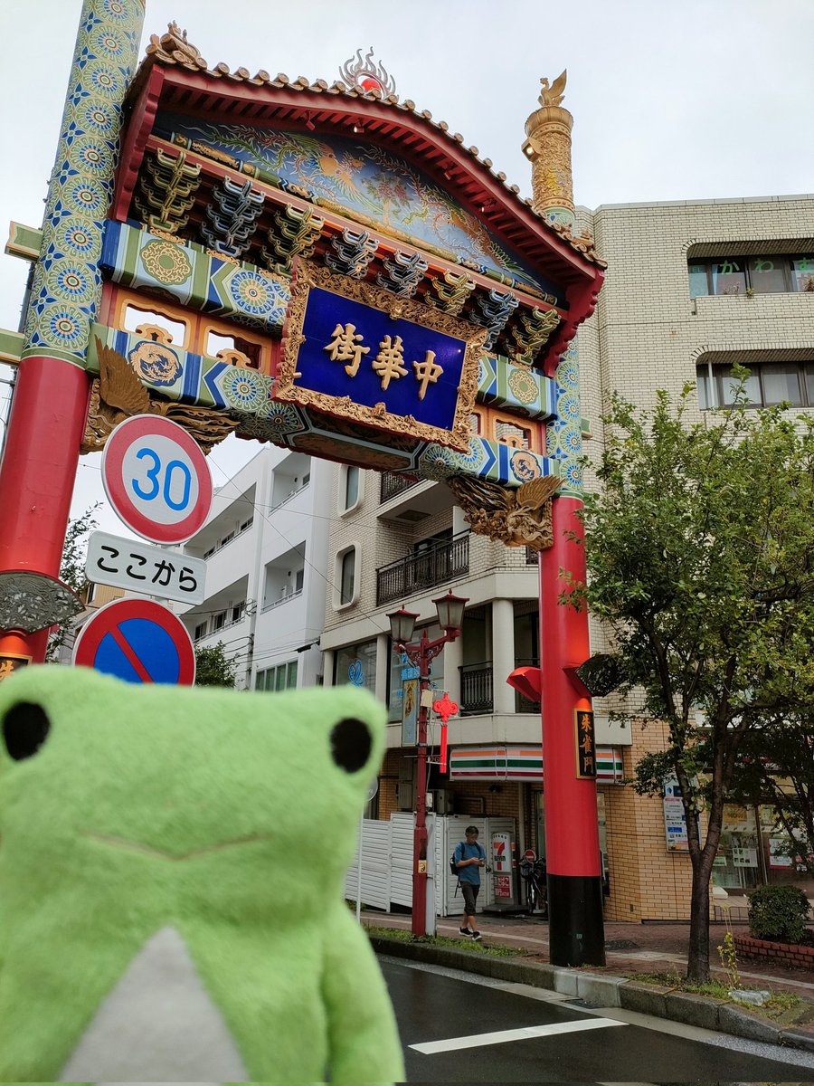 知らないうちに出席になっていた職場の1泊旅行に行ってきた。相方は異能者だった……。