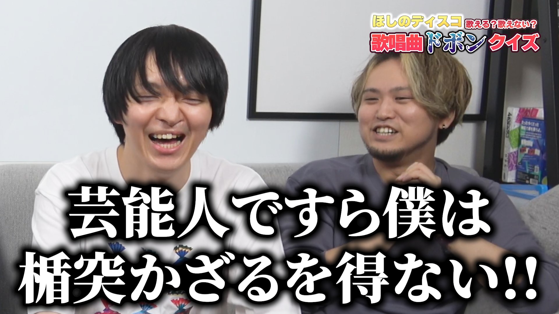 せいだん ウォルピス 3周年 ウォルピスカーターin成人男性三人組 アクリルスタンドvol.01