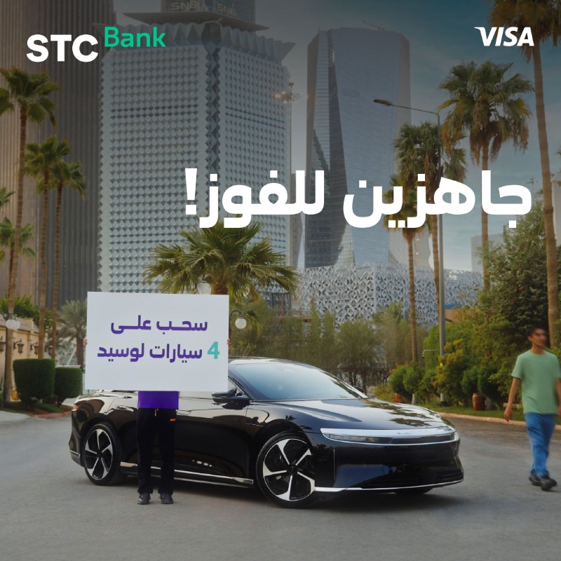 STC Bank tweet media