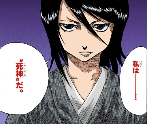 mentirafodase's tweet photo. 私は。。。''死神''だ。 https://t.co/Xce5BVtQiD