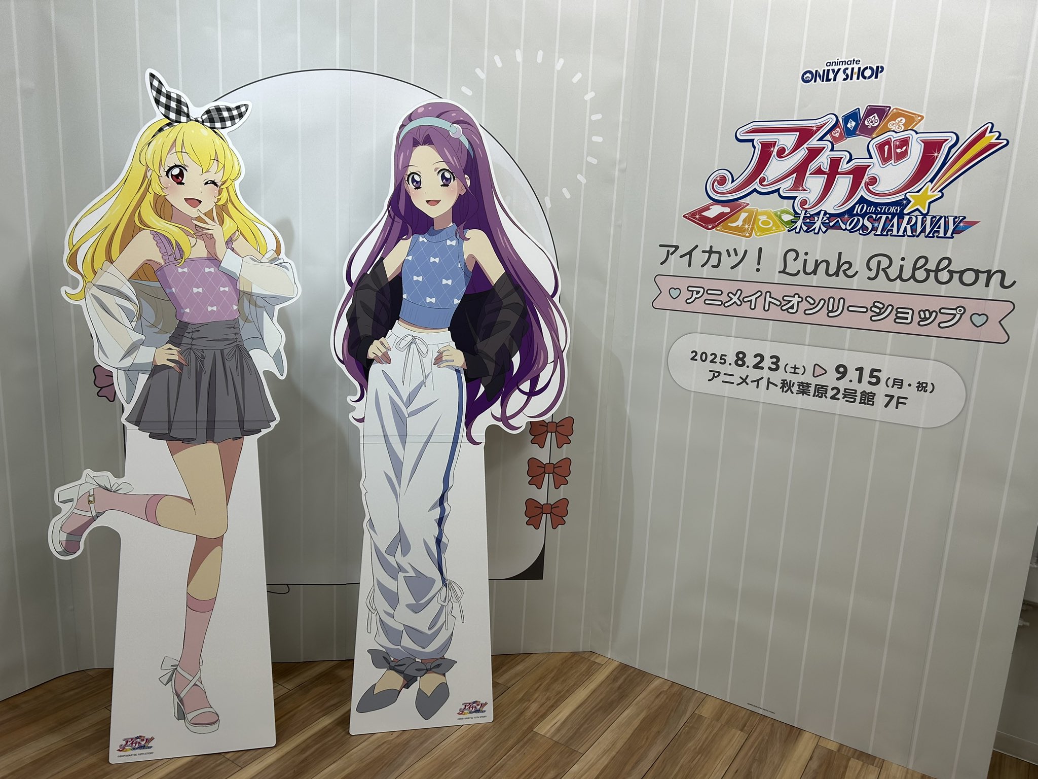 アイカツ ナンジャタウン コースター あおい ユリカ みくる アイカツ ナンジャタウン コースター あおい ユリカ みくる