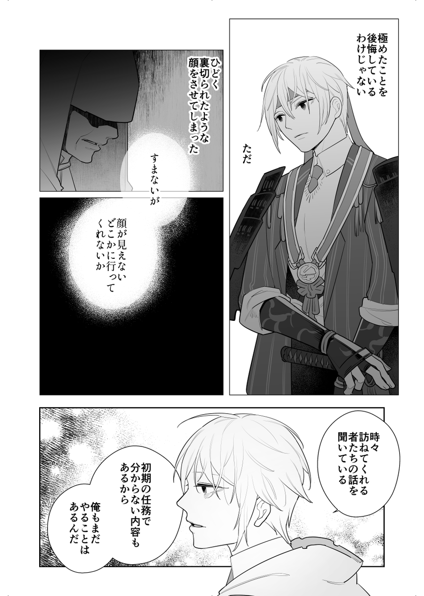 num (@num930) / X