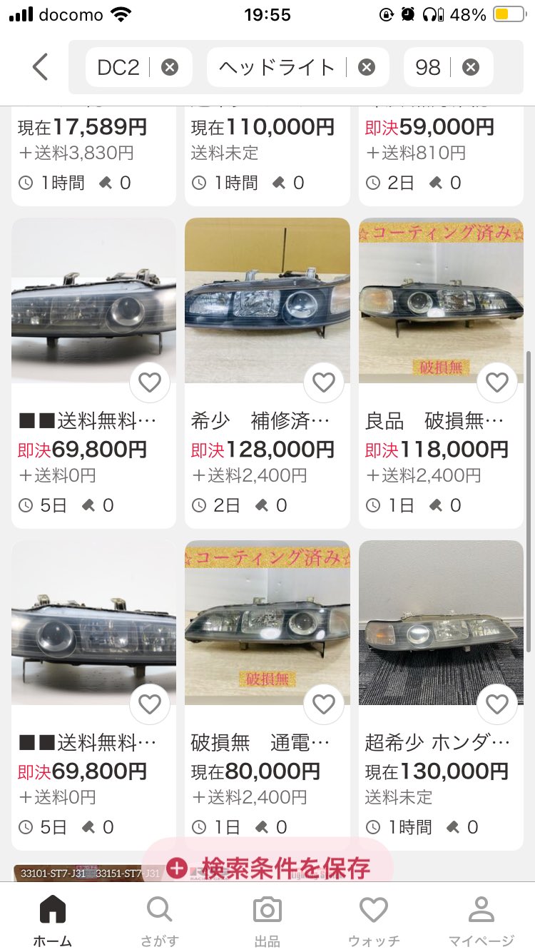ふくた on X: 