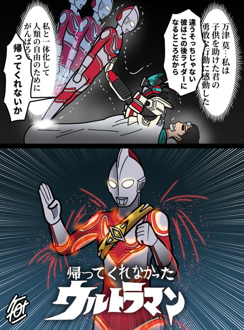 色々な漫画 ドラゴンボールマンガブースター 孫悟空 SCR☆ FB05-119 2枚