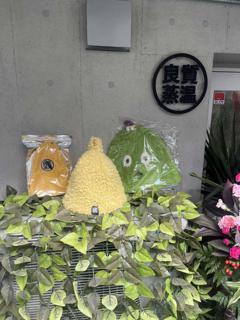 ベストサウナハット5周年で買い物をしてTOYSAUNAの内覧をして老舗へ最高の一日。フェイクレザーが良すぎる。
#サウナ
ストーン式サウナロウリュウないのにしっとり息苦しくない... (＠ 押上温泉 大黒湯 in 東京都, 墨田区) sauna-ikitai.com/saunners/43710…