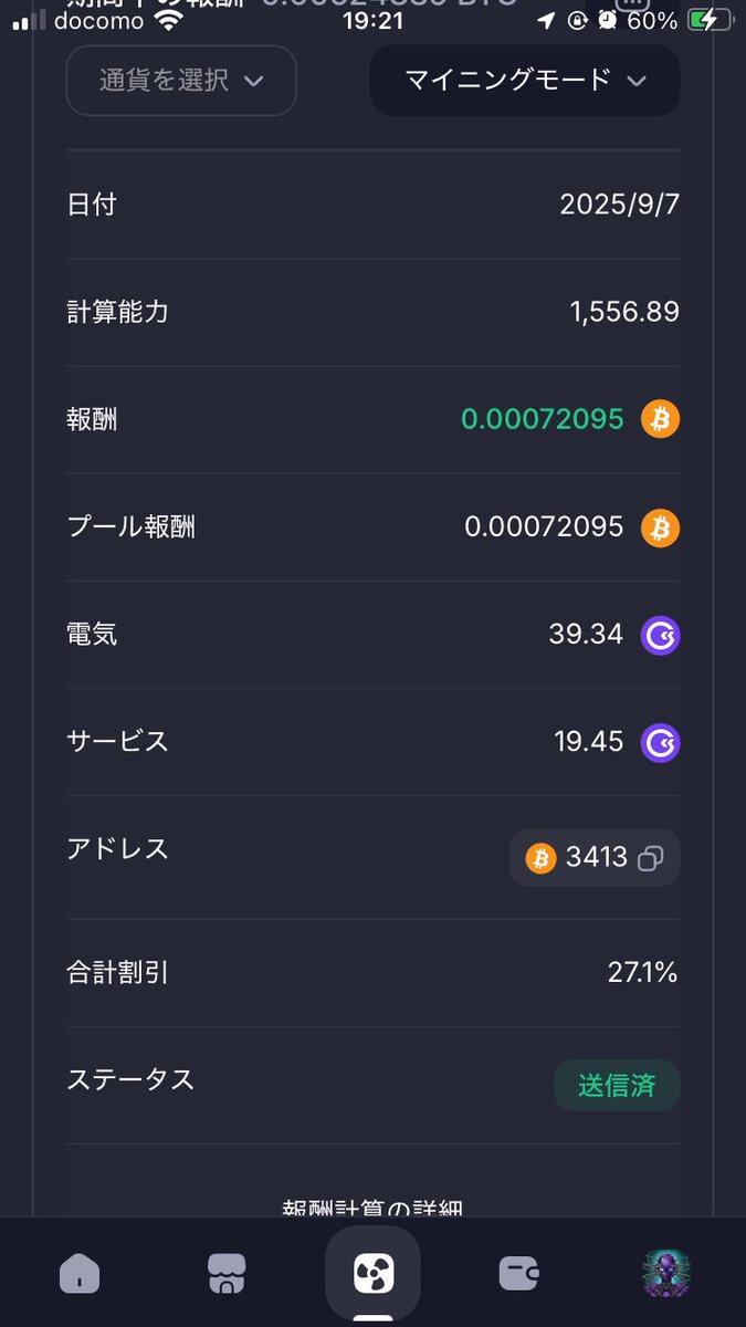 GoMining_LANG's tweet image. ビットコイン不労所得【GoMining⛏️】
2025/9/7
0.00072095BTC≈80.13ドル≈11,813円

【1,000万TH到達記念CP on X🎯】
毎日or毎週の報酬、@gomining, #GoMining10M 、お気に入りマイナーのスクショと理由を投稿🕊️
日本語OK
景品は100トークンかマイナー
~日本時間9/13 2:00👀
#GoMining #Bitcoin