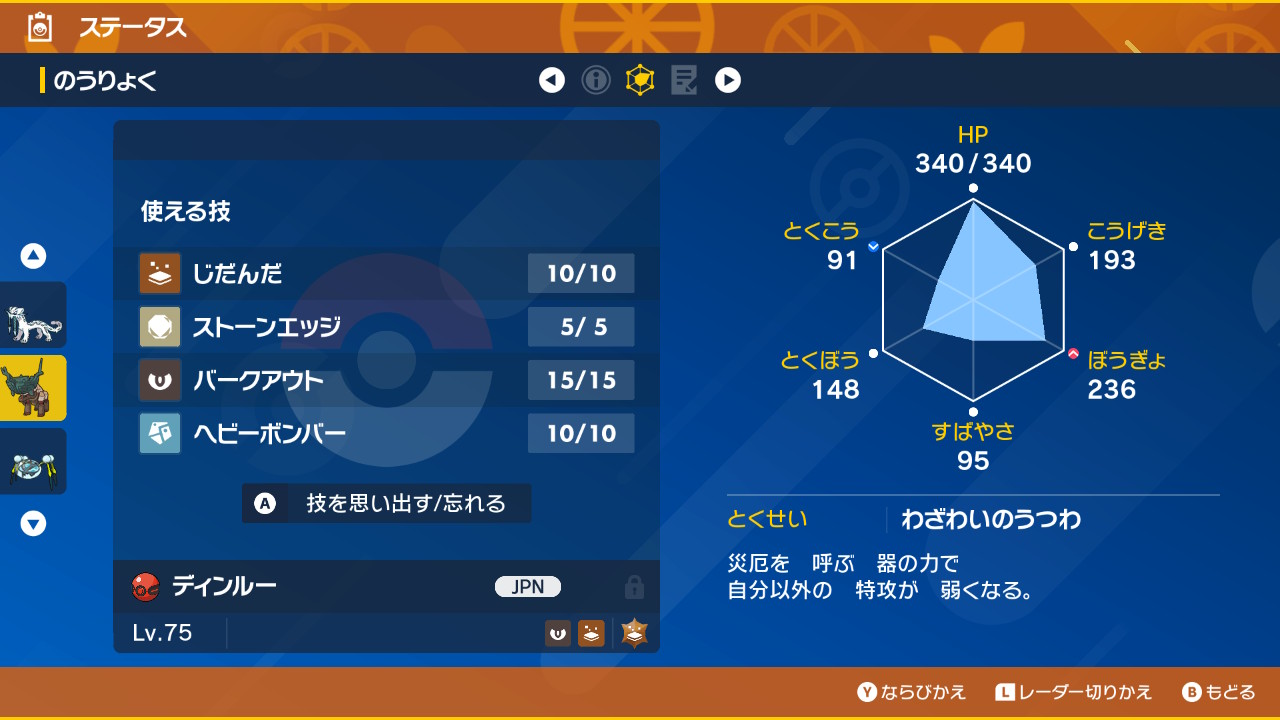 ⭕️ピカピカ様　確認ページ◎ ピカピカ真っ最中 (@pikapikachu066) / X